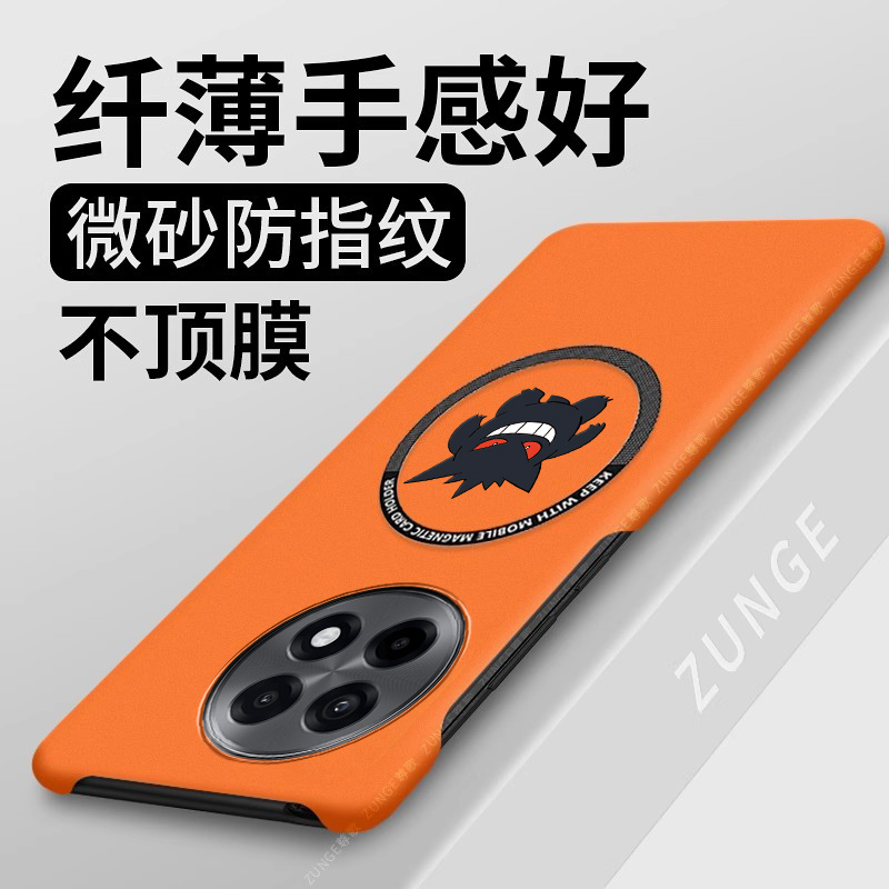 恶魔耿鬼适用一加ace5pro手机壳ace3套ace2高端1+13t磁吸12网红11防摔10por半包边8t硬壳oneplus9卡通至尊版v
