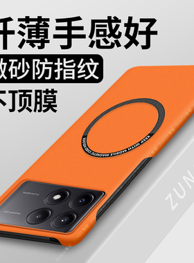 适用红米k70手机壳k70pro新款k60保护套小米k60至尊版防摔k40s女por半包边k50车载磁吸硬壳ultra男redmik70e