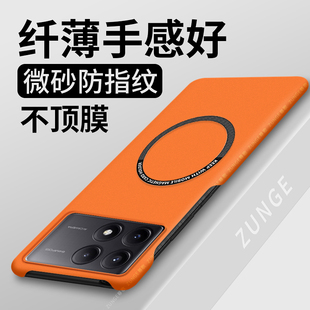 适用红米k70手机壳k70pro新款k60保护套小米k60至尊版防摔k40s女por半包边k50车载磁吸硬壳ultra男redmik70e