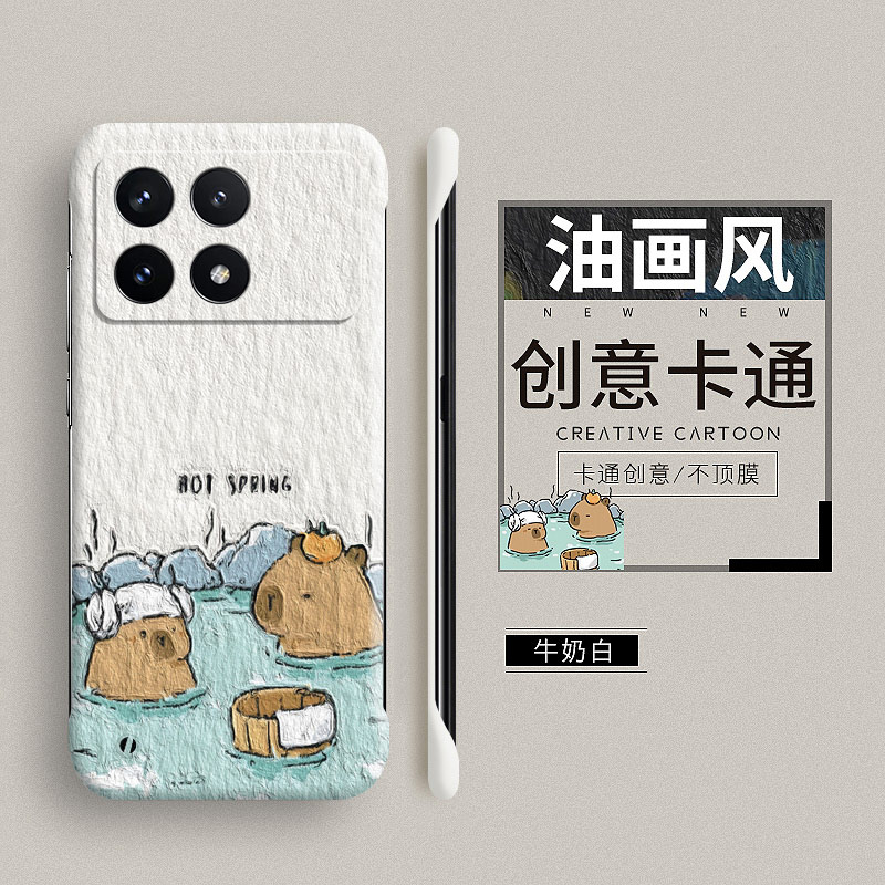 适用红米k70硬壳水豚无边框油画