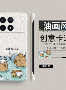 卡皮巴拉适用红米k70pro手机壳k80保护套新款k60至尊版无边框ultra防摔k70e油画redmik50小米k40s男女硬壳por