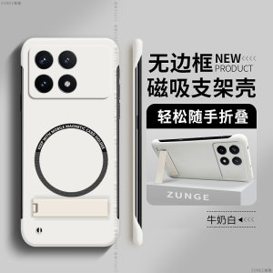 适用红米k70至尊版手机壳k60pro保护套k50电竞k70e磁吸k50小米k40折叠支架redmi无边框k30硬壳k80防摔k20创意