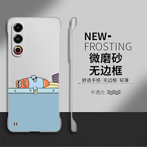 比奇堡适用魅族21手机壳魅族22套魅族20pro防摔无边框21note新款meizu硬壳网红Classic透明卡通por无界版情侣