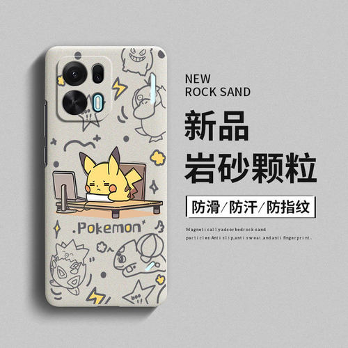 涂鸦工作适用oppok15pro+手机壳k13turbo套k12s创意k12x全包plus新款k11硬壳k10pro岩沙卡通oppo防摔por网红
