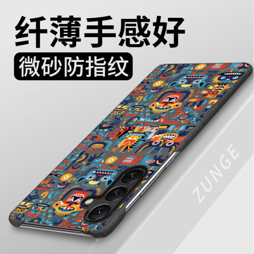 图腾适用三星s26手机壳s25ultra保护套Galaxys24网红十新款散热s23+硬壳小众s22创意s21半包边s20防摔s10个性