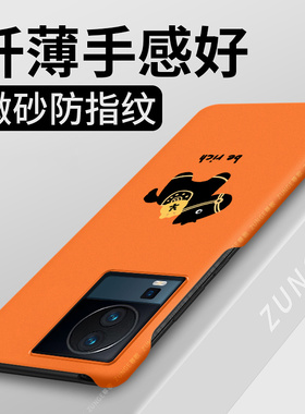 马上发财适用iqooneo7手机壳新年iq00neo7se保护套vivo爱酷neo7竞速版马年硬壳创意半包边por防摔大孔卡通