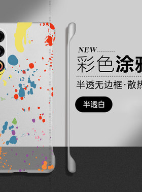 多彩涂鸦适用魅族21手机壳21pro无边框note16魅族20超薄meizu22透明18s防摔x简约classic硬壳por无界版创意