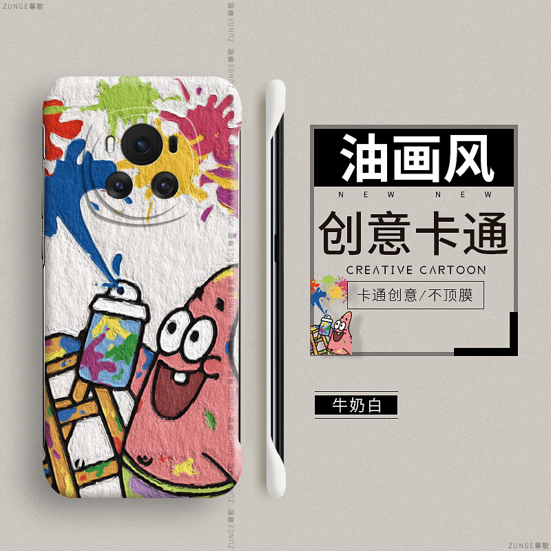 涂鸦油画适用荣耀magic6pro手机壳情侣magic5新款无边框华为maigc4至臻版魔术3por防摔7硬壳卡通可爱男女网红
