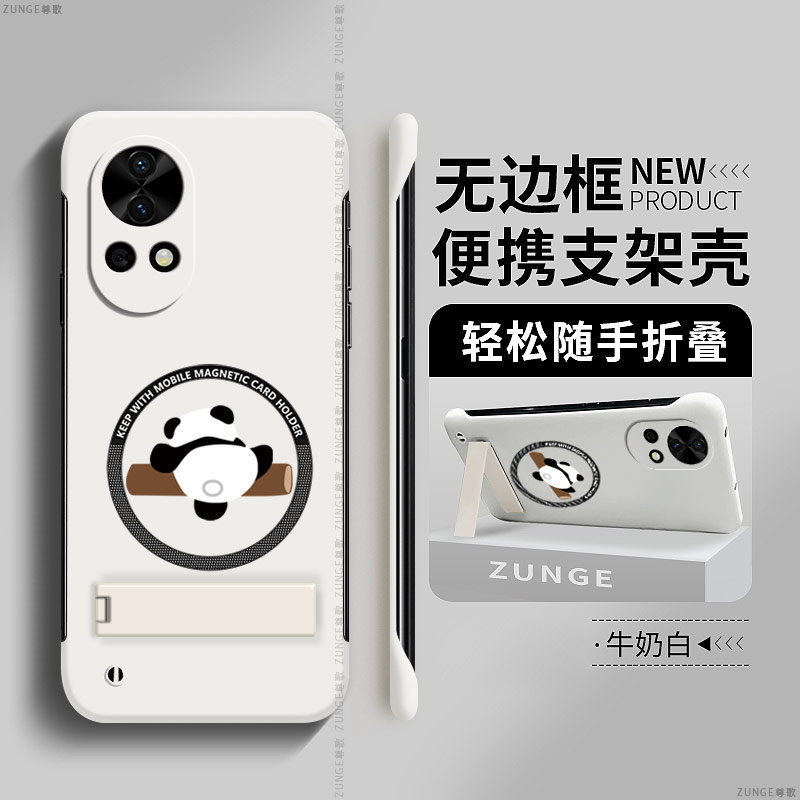爬竿适用华为nova12pro手机壳nova13套nova10磁吸11ultra无边框nova9硬壳por折叠支架活力版se防摔hi创意nove