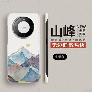 日落山峰适用华为mate60pro手机壳70新款mate40保护套mete无边框meta硬壳mt50e男pro+女rs保时捷30防摔mt十20