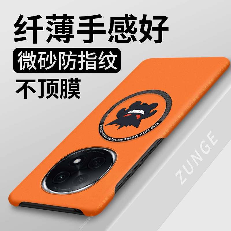 恶魔耿鬼适用oppoa5pro手机壳a3pro新款a2pro保护套半包边a1pro网红a58防摔oppo硬壳por卡通0pp0a57磁吸a55潮
