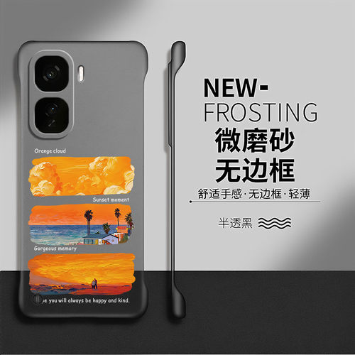 落日适用iqooneo10手机壳neo9spro+保护套无边框iq00neo11散热防摔neo7/6硬壳高端neo8pro网红5se透明por创意