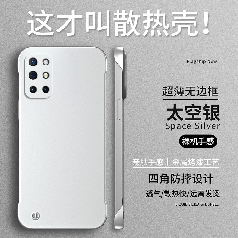 ����һ��8t�ֻ���1+8�������¿��oneplus�ޱ߿�һ��8pro��ˤ����Ů��ʱ�и߼���8T��Լ��ɫӲ���������� 9.5Ԫ