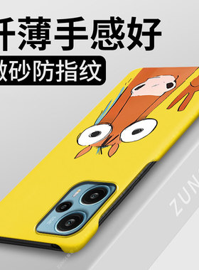 比耶小马适用红米note12turbo手机壳新年note12tpro保护套redmi马年卡通por情侣创意硬壳半包边防摔男女过年