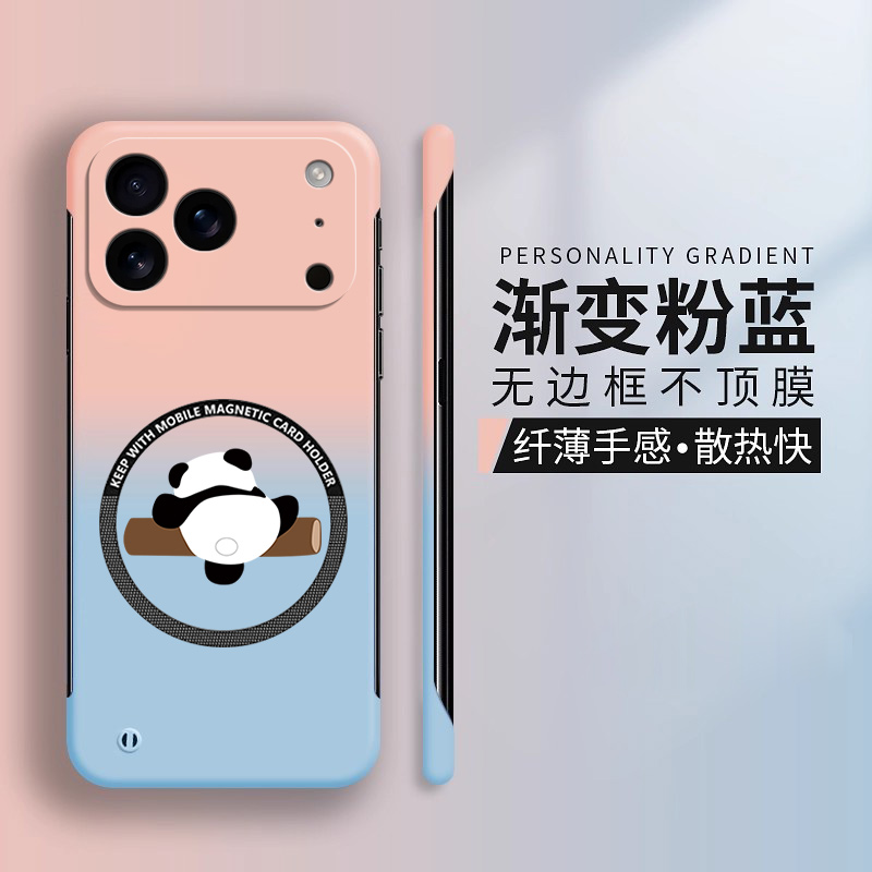 熊猫适用苹果17promax手机壳iPhone17pro套15新款磁吸16网红14男xs防摔13渐变12卡通8Plus无边框11Por硬壳air