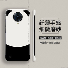 熊猫适用vivonex3手机壳VIVO nex3s保护套男士女新款nex3无边框磨砂硬外壳5g网红neⅹ3s曲面屏个性创意限量版
