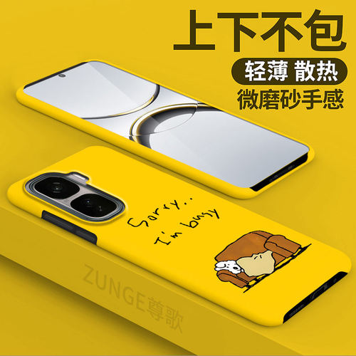 沙发小狗适用iqooneo10手机壳neo9spro+套半包边iqooneo11防摔vivo散热neo8pro硬壳iq00neo7/6/5se创意十卡通