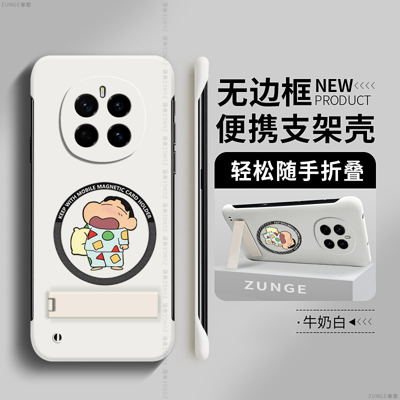 哈欠小新适用荣耀magic7pro手机壳荣耀magic6磁吸无边框硬壳maigc5折叠支架新款5por防摔migac4魔术3创意卡通