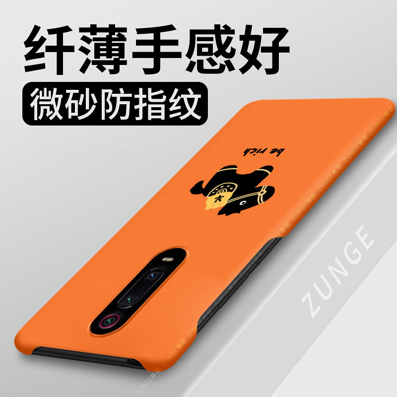 马上发财适用红米k20手机壳新年k20pro保护套redmi马年k20pro尊享版硬壳半包边k2o创意por防摔大孔卡通本命年