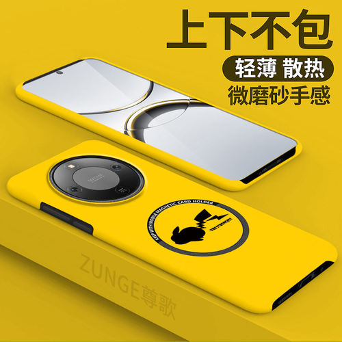 适用荣耀x70手机壳荣耀x50保护套x70i爆款x60卡通x60pro硬壳honor网红叉磁吸x40gt半包边v40防摔x30男x9c女9b