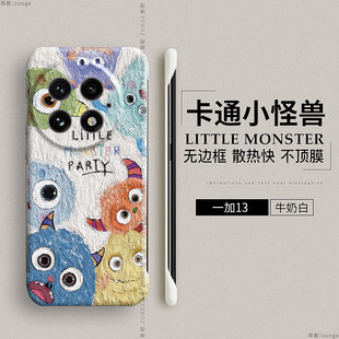 por aec5套2v情侣oneplus11无边框ace竞速版 小怪兽适用一加13手机壳ace3卡通1加12防摔13t硬壳ace2pro新款