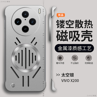几何适用oppofindx7手机壳x7ultra保护套a3pro磁吸find创意x7无边框oppo硬壳0pp0防摔por高端a97镂空散热a96