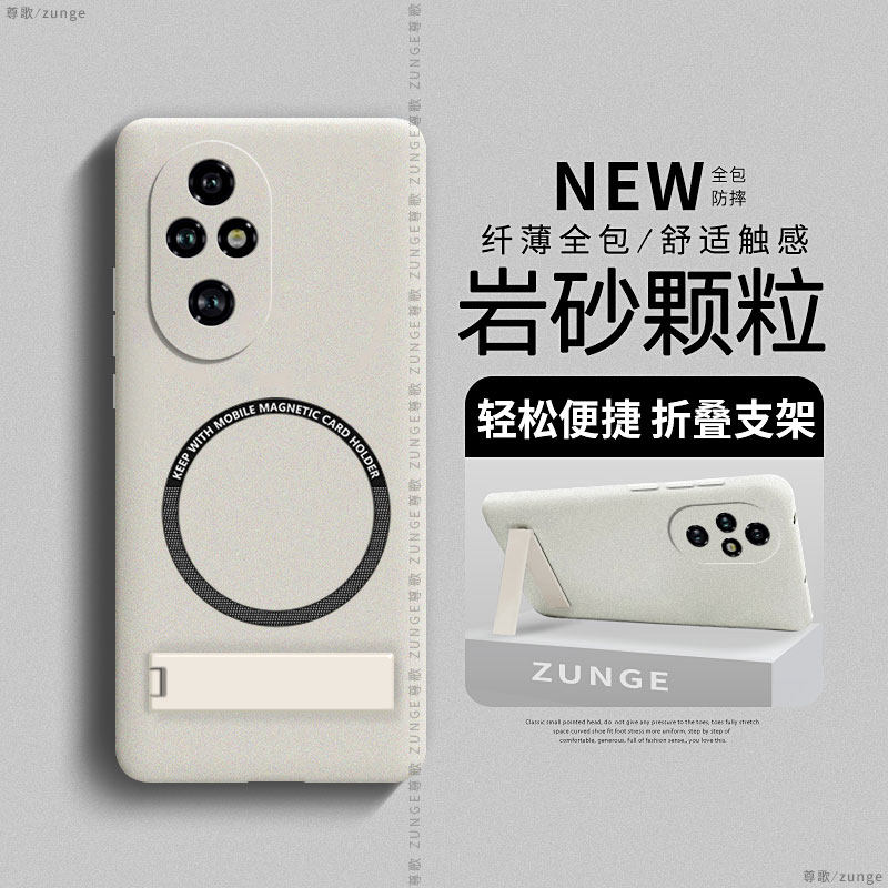 适用荣耀200手机壳荣耀100pro保护套华为90新款80硬壳gt折叠支架70防摔honor60岩沙50se全包30pro+磁吸por十,3C数码配件,手机保护套/壳,淘宝优惠券,粉丝福利购,淘宝优惠卷