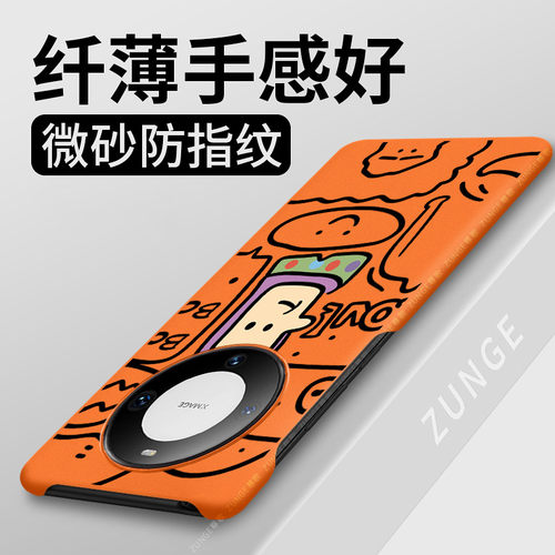 巴斯光年适用华为mate60pro手机壳mate70pro+套60rs保时捷80网红mata40硬壳Air魅特50半包边e十创意30防摔por