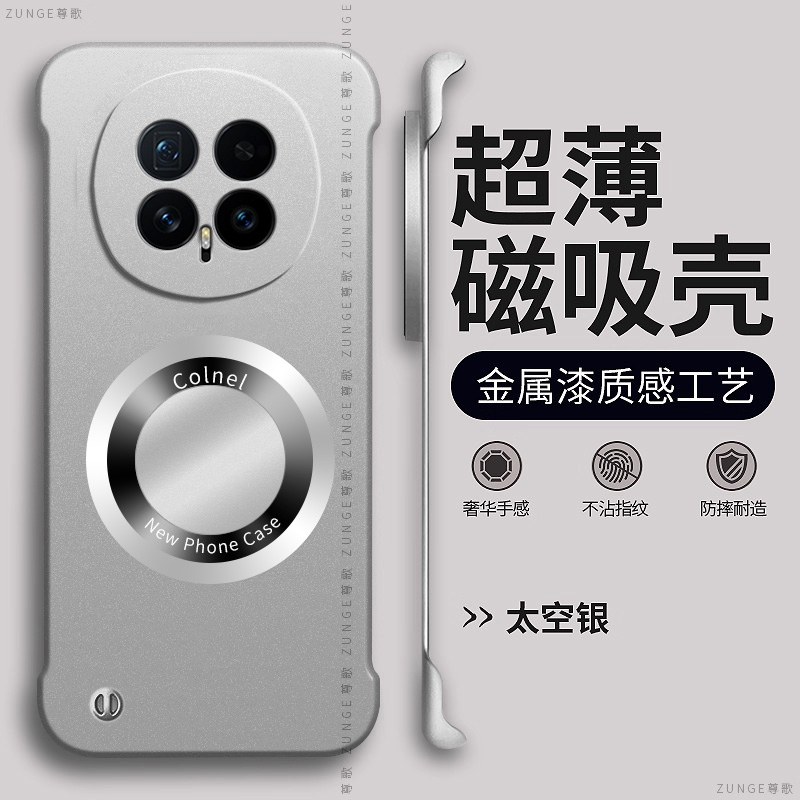 适用荣耀magic8手机壳magic7pro保护套magic6无边框magic5磁吸防摔maigc4魔术3至臻版放大镜por烤漆简约硬壳
