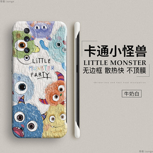 小怪兽适用荣耀90手机壳100荣耀90pro硬壳80保护80gt套70pro 200 无边框防摔honor男por女50曲屏60高级se新款