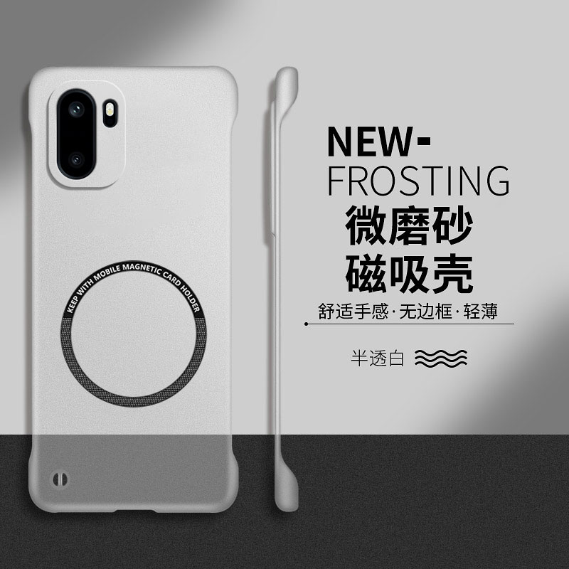 适用一加ace6手机壳1加ace6保护套1+ace6新款透明oneplus磁吸一家个性创意无边框ace6防摔硬壳男女生简约磨砂