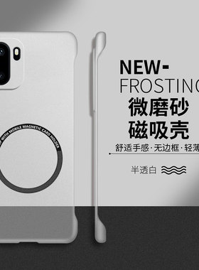 适用一加ace6手机壳1加ace6保护套1+ace6新款透明oneplus磁吸一家个性创意无边框ace6防摔硬壳男女生简约磨砂