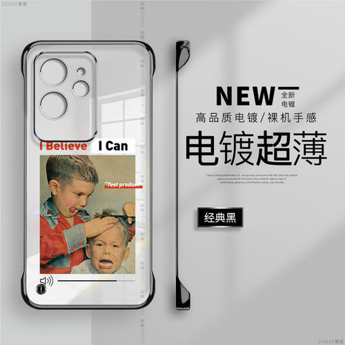 真我gt6硬壳电镀无边框透明简约