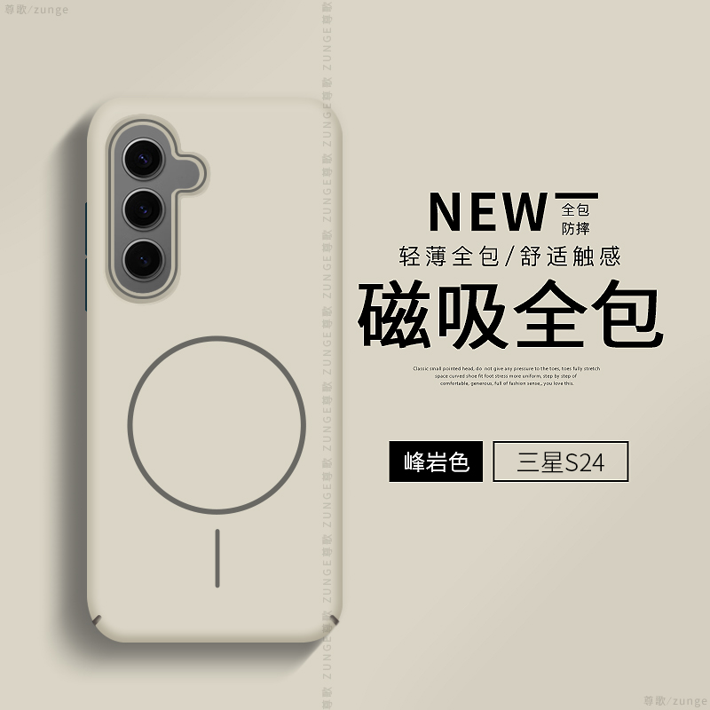 适用三星a55手机壳a56保护套a53简约Galaxy磁吸a17全包柔润a06大孔a32创意a52s潮a15男a26女a25女a54男a36