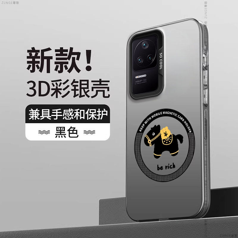 马上发财适用红米k50手机壳红米k50pro保护套redmi新款创意k50至尊版新年por磁吸全包彩银硅胶卡通防摔电竞版,3C数码配件,手机保护套/壳,淘宝优惠券,粉丝福利购,淘宝优惠卷