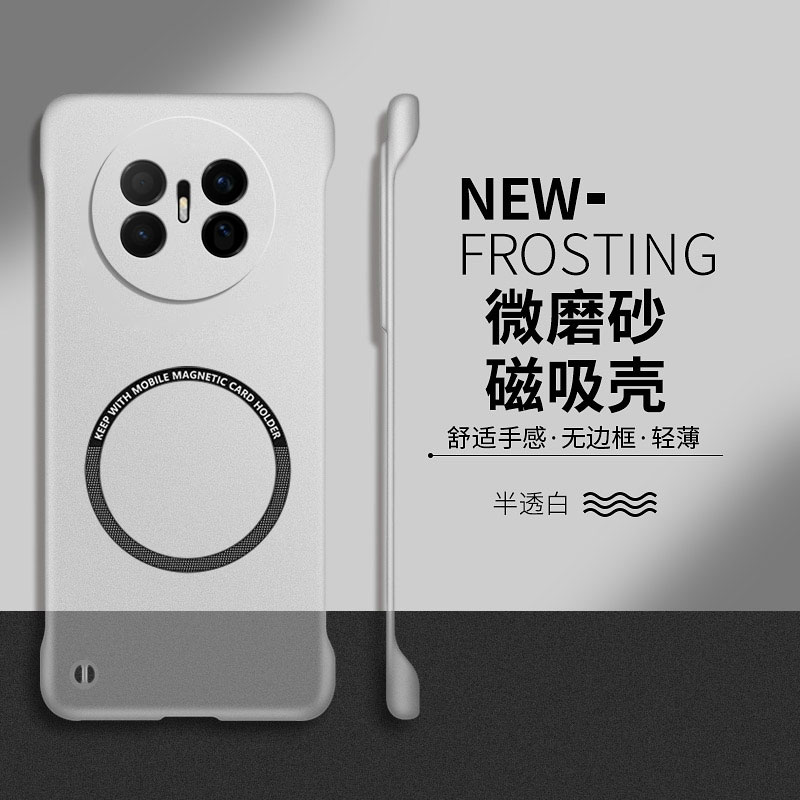 适用华为mate70Air手机壳mate70保护套mate70pro+新款透明魅特70磁吸mate创意无边框防摔por硬壳男女生简约十