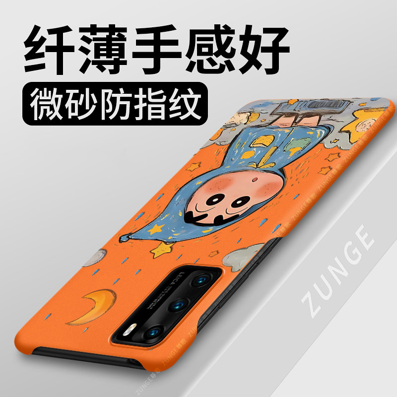 雨衣小新适用华为p40手机壳华为p40pro保护套可爱卡通p40pro+硬壳新款个性por创意新品p4o半包边防摔男女小众