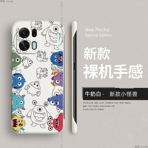 小怪兽适用oppok15pro+手机壳k13turbo保护套k12plus新款oppo夏天k12s卡通k11无边框k10防摔硬壳por散热x网红