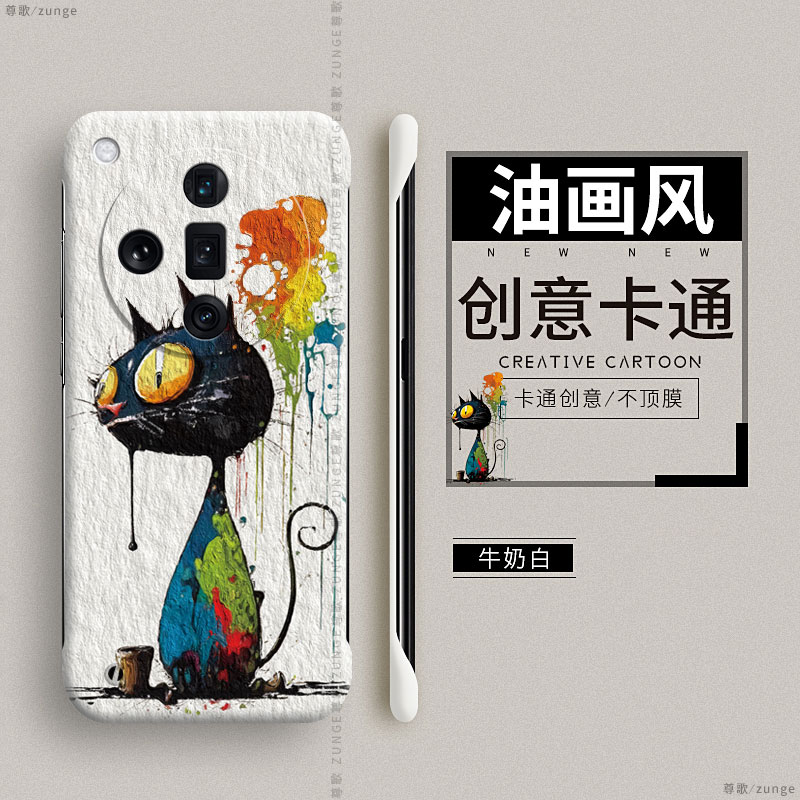 oppofindx7硬壳卡通无边框限量版