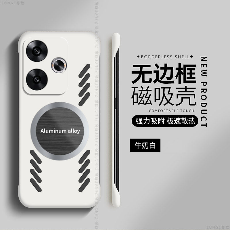 适用红米turbo3手机壳新款无边框小米Redmi保护套磁吸硬壳redmiturbo防摔Tubro新品Tubor男女夏天散热镂空