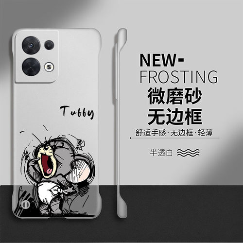 猫和老鼠适用opporeno8手机壳reno7保护套por卡通reno6pro+硬壳reno5pro/4防摔5k无边框se创意oppo透明可爱十