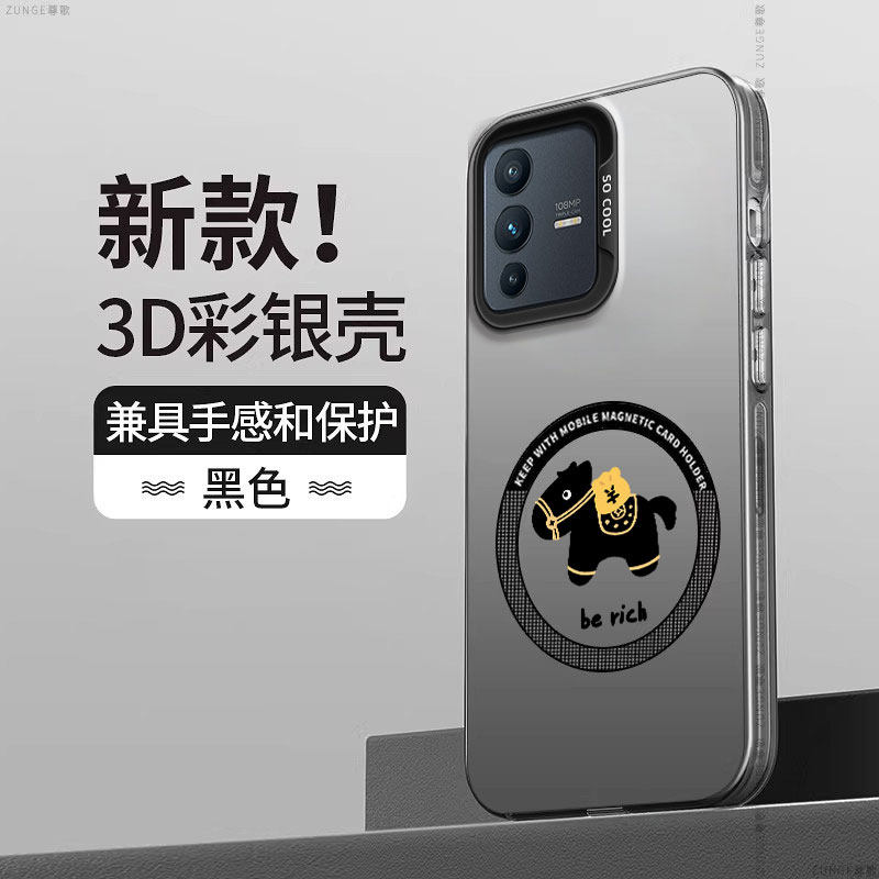 马上发财适用vivos12手机壳s12pro保护套vivo新款por创意新年磁吸viv0全包彩银s12硅胶卡通防摔本命年过年,3C数码配件,手机保护套/壳,淘宝优惠券,粉丝福利购,淘宝优惠卷