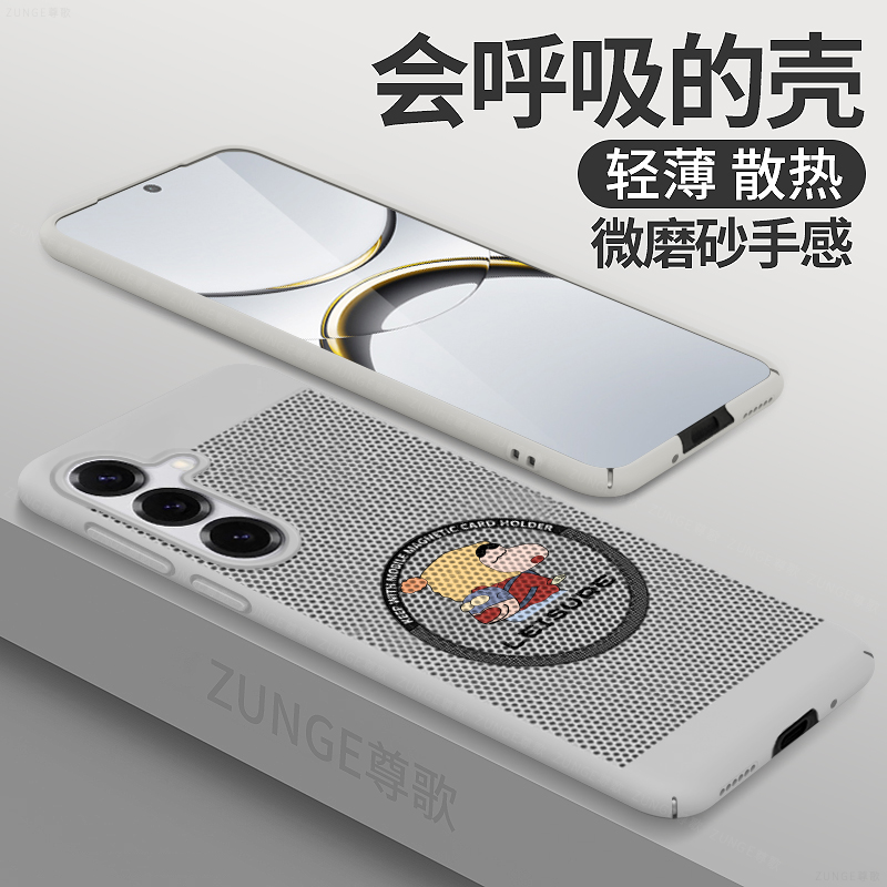 悠哉小新适用三星s25手机壳s24ultra保护套s23透气Galaxy硬壳卡通可爱s22蜂窝散热uitra磁吸s21创意s20+防摔