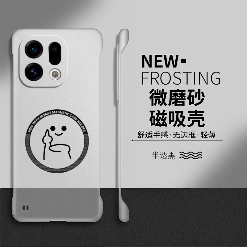 适用oppofindx9手机壳findx8pro保护套x5散热find磁吸无边框x7ultra搞怪防摔x8s+硬壳x6网红x3透明por小众ins