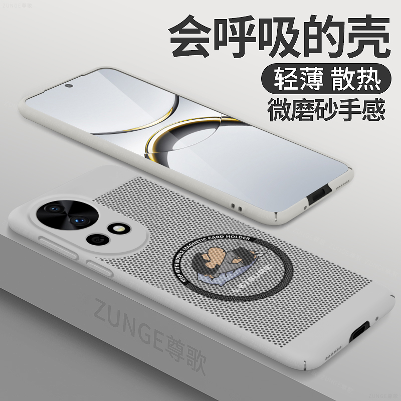 小新适用华为nova12ultra手机壳nova14新款高端nova13磁吸卡通nova12pro保护套防摔创意硬壳por蜂窝散热nove