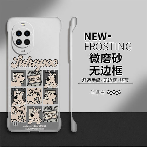 漫画小狗适用华为nova15手机壳nova14可爱卡通nova12pro保护套散热13防摔9por无边框nava10透明11ultra硬壳hi