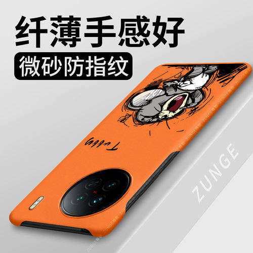 猫和老鼠适用vivox90手机壳x80pro保护套卡通xnote半包边x70pro+情侣nex3s新款防摔x60创意vivo硬壳por可爱十