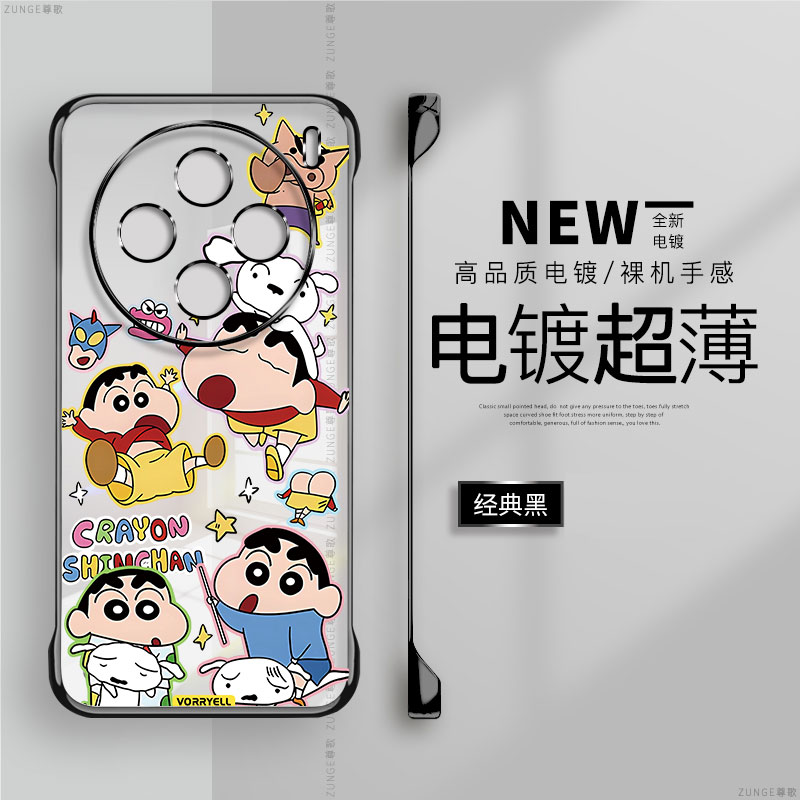 好多小新适用vivox200手机壳mini套x100pro电镀x90透明x80可爱卡通por十无边框nex3s硬壳x70pro+防摔x60网红