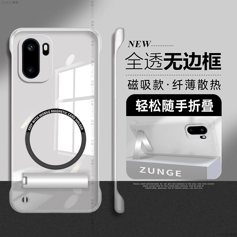 适用一加ace6手机壳1加ace6保护套折叠支架1+ace6新款一家ace6透明磁吸创意无边框oneplus防摔硬壳男女生简约