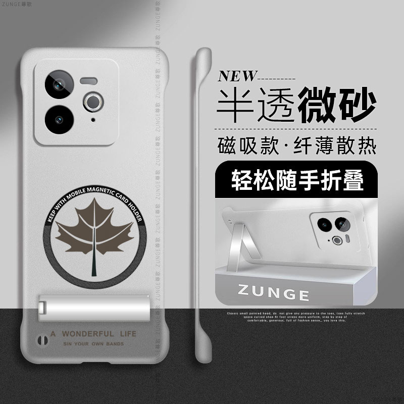 枫叶适用真我gt7手机壳简约realme14pro+真我gt6套por透明gt7pro防摔11磁吸硬壳neo5se无边框neo3折叠支架gt2
